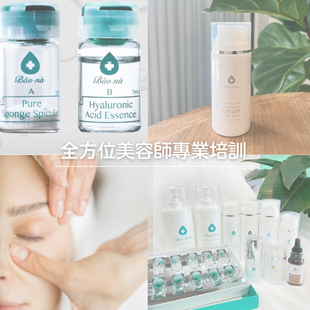 日式SMARS臉部撥筋 _1_.png